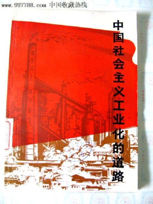 九州栄養福祉大学学信网认证办理